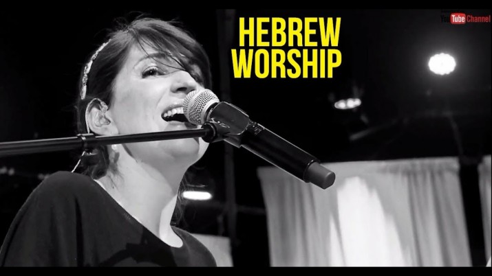 HEBREW WORSHIP