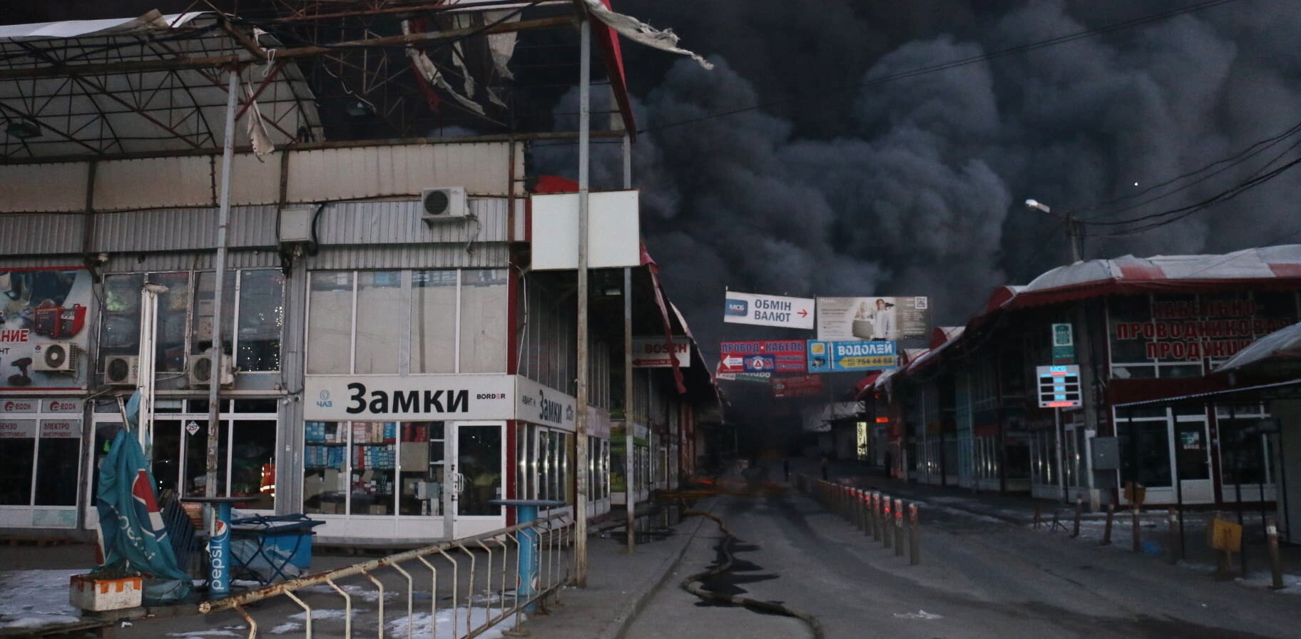 (Fot. PAP/Główna Dyrekcja Państwowego Pogotowia Ratunkowego Ukrainy w obwodzie charkowskim)