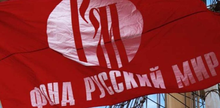 Fot. Russkijmir.ru