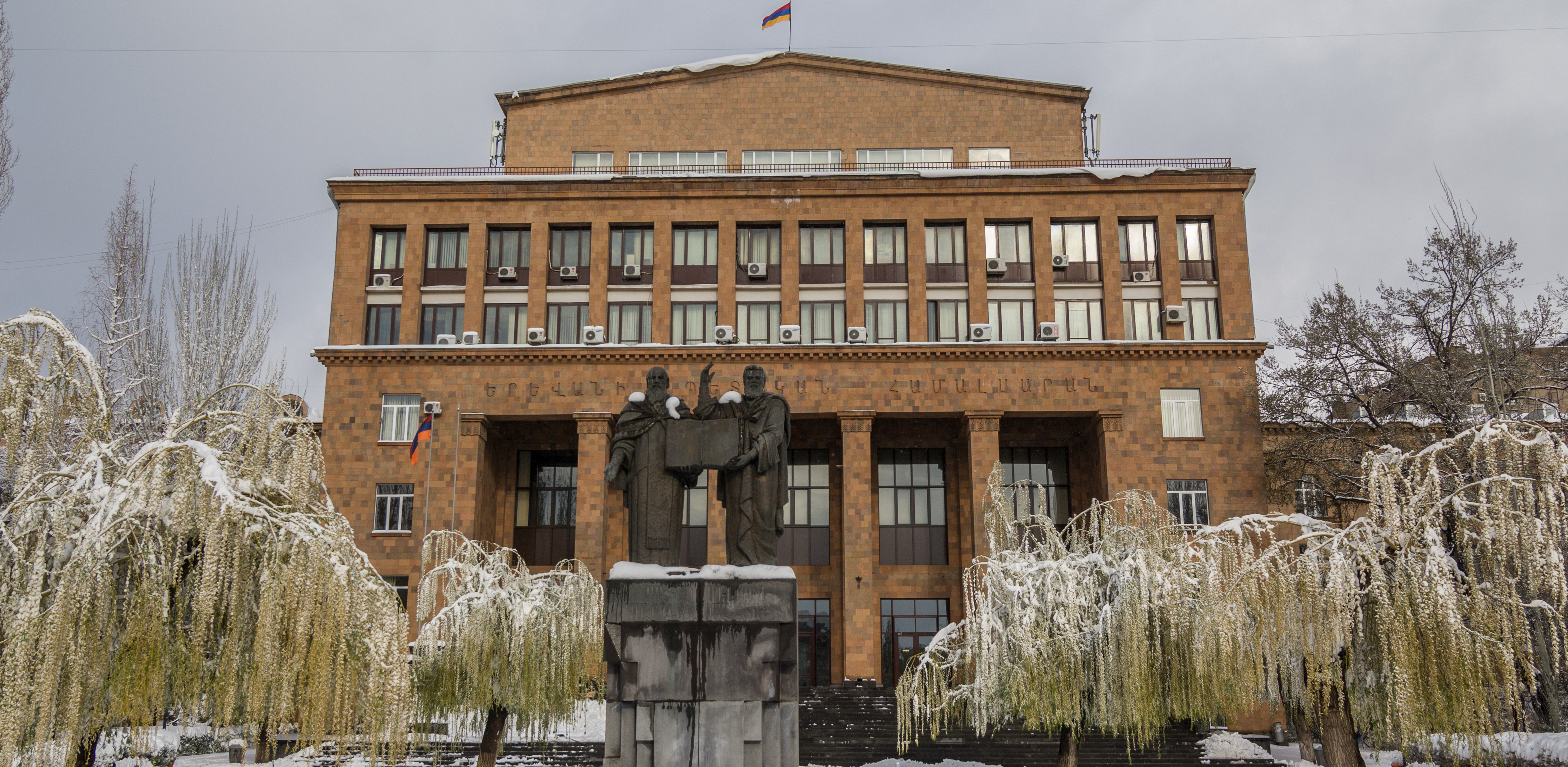 Yerevan State University (fot. Wikipedia)