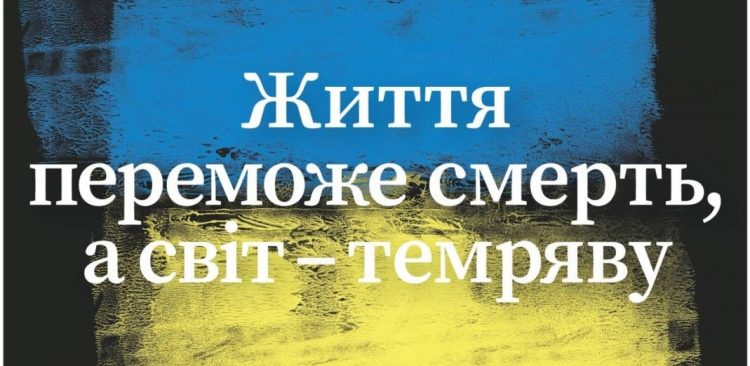 (fot. Fragment okładki magazynu „Time”, Marzec 2022)