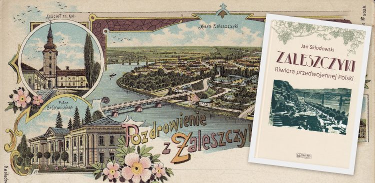 (fot. ze zbiorów Jana Skłodowskiego)