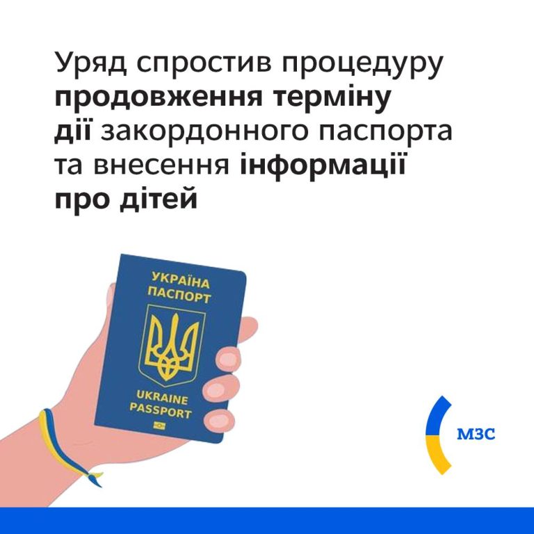 (Fot: Facebook MFA of Ukraine)