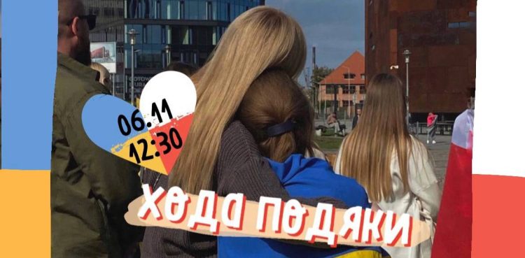 (Fot. Facebbok/Об'єднані / Zjednoczeni)