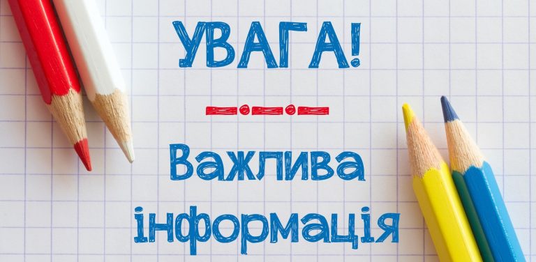 (Fot. dpsu.gov.ua)