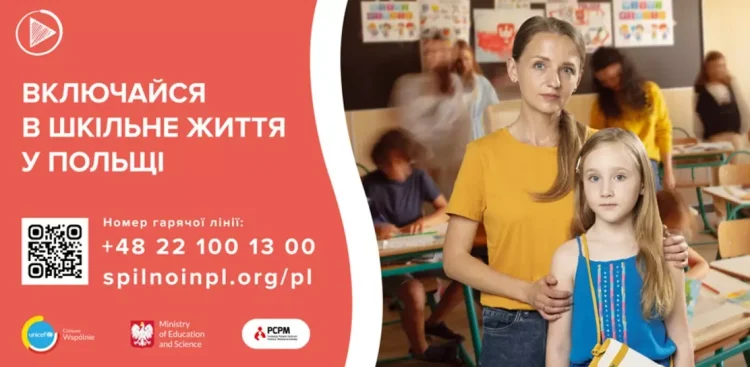 https://radiogdansk.pl/images/BNP_PodajZmiane_Mapa.png