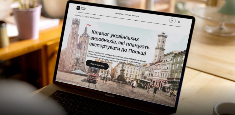 (Fot. Thedigital.gov.ua)