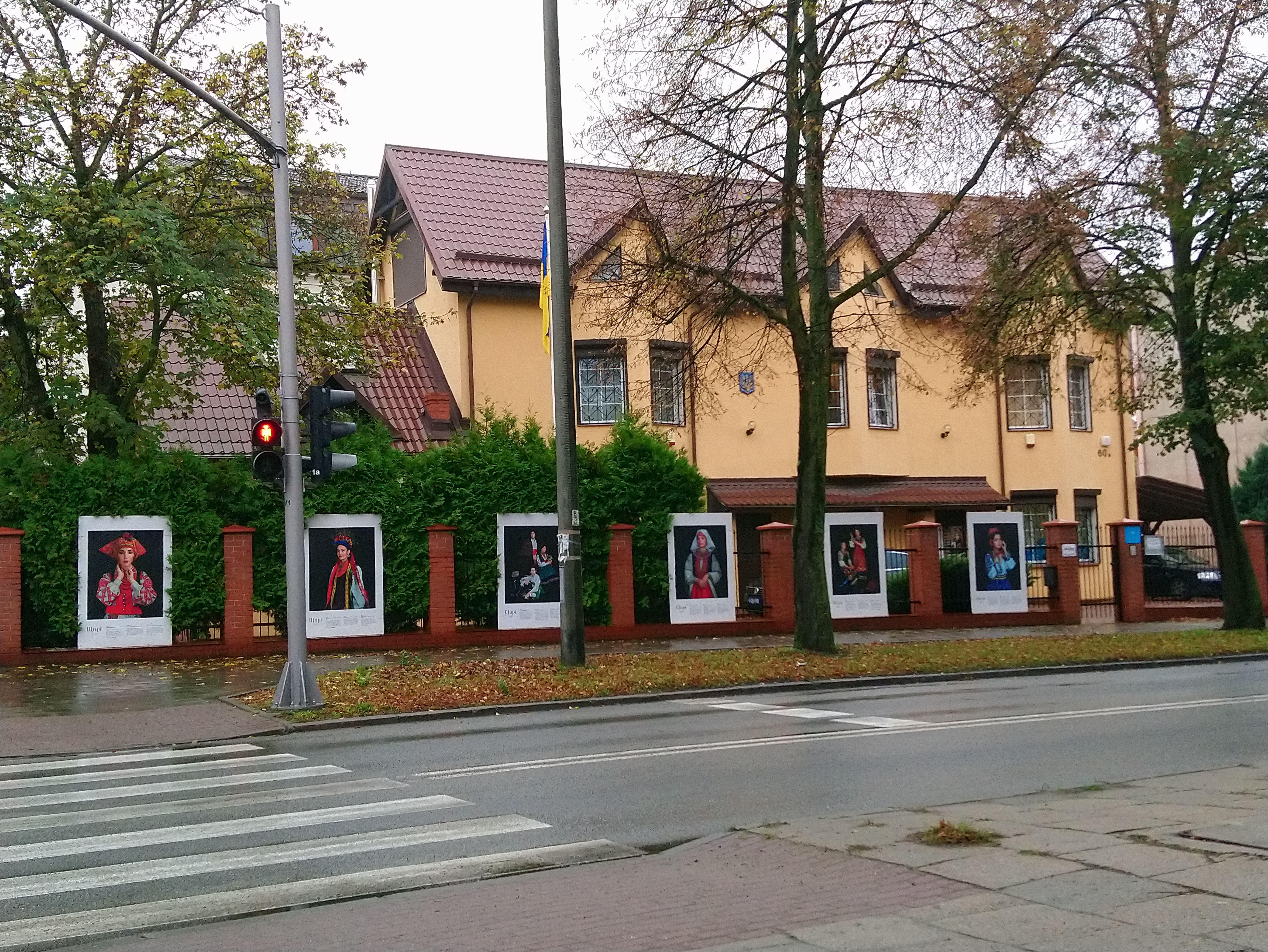 Konsulat Ukrainy w Gdańsku(Fot. wikimedia commons)