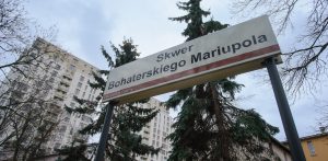 Tablica przed zaklejeniem (fot. Anna Rezulak / KFP)