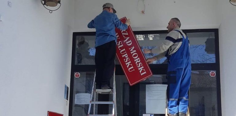 Urząd Morski w Słupsku zostanie reaktywowany po sześciu latach przerwy (Fot. Igor Strąk)